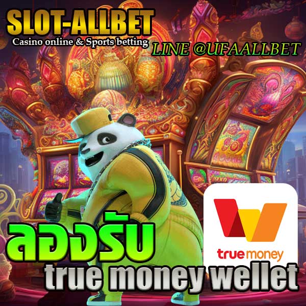 true money wellet